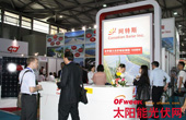 阿特斯太陽能展臺(tái)