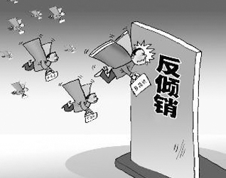 歐盟對華光伏反傾銷正式立案之各方回應