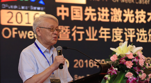 中國科學院姚建銓院士擔任大會主持并發(fā)表精彩演講